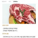 창고형정육점 이미지