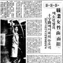 경성주유소 이미지