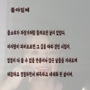 물아일체 이미지