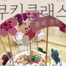 용계초교병설 이미지