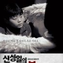 신재인랜드 이미지