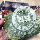 오늘은족발 | 오늘은 족발 보쌈 배달 후기