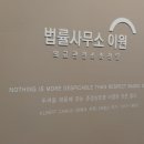 수의료법률자문 이미지