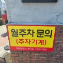 태성종합관리 이미지
