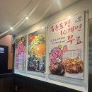 후게츠 | 명동 철판요리 쯔루하시 후게츠｜직접 만들어주는 오코노미야키 후기