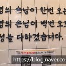 차돌풍부평역점 이미지