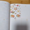 곰도리팬시 | [키스컷] 요즘 블로그 글이 뜸한 이유!(우울한만큼 키스컷 사기+근황)