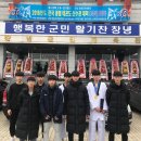 아름태권도 이미지
