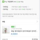민두부