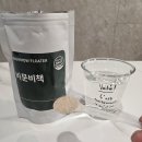 하루비책 | 하루 종일 컴퓨터를 보는 직장인이라면? 눈 건강 루틴으로 챙기기 시작한 비문비책 후기