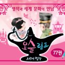 아람여인숙 네이버블로그
