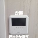 소월공인중개사 이미지