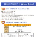 이화엠베스트학원 이미지