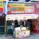 촌닭이 두마리 이미지