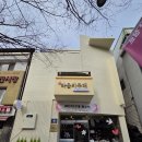 만수2동-24 이미지