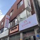 정바우 | [강릉 감자옹심이 장칼국수 맛집] 감자바우 내돈내산 솔직후기