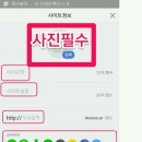 이현숙농장 | 모바일홈페이지 모두 만들기 알려드리는 스마트강사 이현숙 입니다...