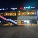 천지연안양점 이미지