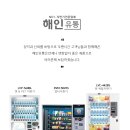 나우커피여수엑스포