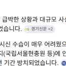 강덕수 회장의 선영에 관한 토론에 인산풍수가 참가하다.(기풍수 끼리 혈투) 이미지