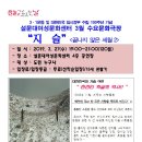 3월 문화가 있는 날 영화상영 네이버블로그