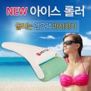 동양피부마사지