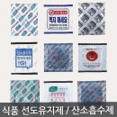 선도식품