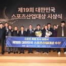 김천스포츠