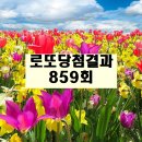 GS25 구리공원점 이미지