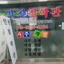 사주잘보는곳-인천부평사주잘보는곳,인터넷무료사주운세풀이-사주명리학교수가, 이미지