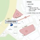 눈편한안경 | 온누리상품권 사용처, 삼성전자 가전 환급금! 눈편한안경원에서 스마트하게 안경 맞추신 고객님 후기!