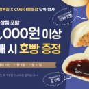 CU미아행복점 이미지