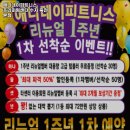 애니데이피트니스프리미엄센터수지죽전 네이버블로그