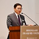 파라다이스관광㈜ 이미지