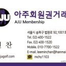 퍼스트회원권거래소 - 금천구 벚꽃로 254 | 퍼스트회원권거래소