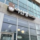 이선생토스트 이미지