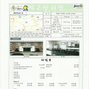 우리회관 이미지