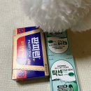 정남약국 | 약국성지 남대문 고향약국 재방문 후기 비맥스 메타비 가격 인하 60일 복용 후기 (24년 5월ver. + 해...