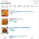 본평천 | 평천면옥 레몬 무뼈닭발 무침후기