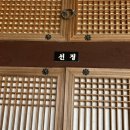 은영침구 | [여행] 전남 구례 ‘화엄사’ : 친구들과 템플스테이 후기 | 고양이가 많은 절🐈❣️