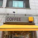 커피내리는그림쟁이