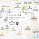 온산점 기아오토큐 이미지