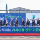 무한리싸이클 이미지