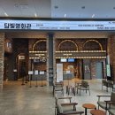 군민무료영화상영 이미지