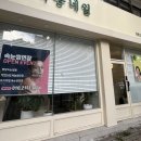 마린느뷰티룸