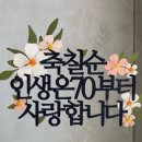 어썸토퍼
