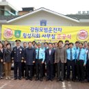 모범운전자회 옆 이미지