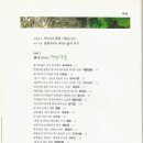 건강약초