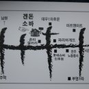 겐돈소바 이미지