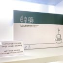 새봄한의원 네이버블로그